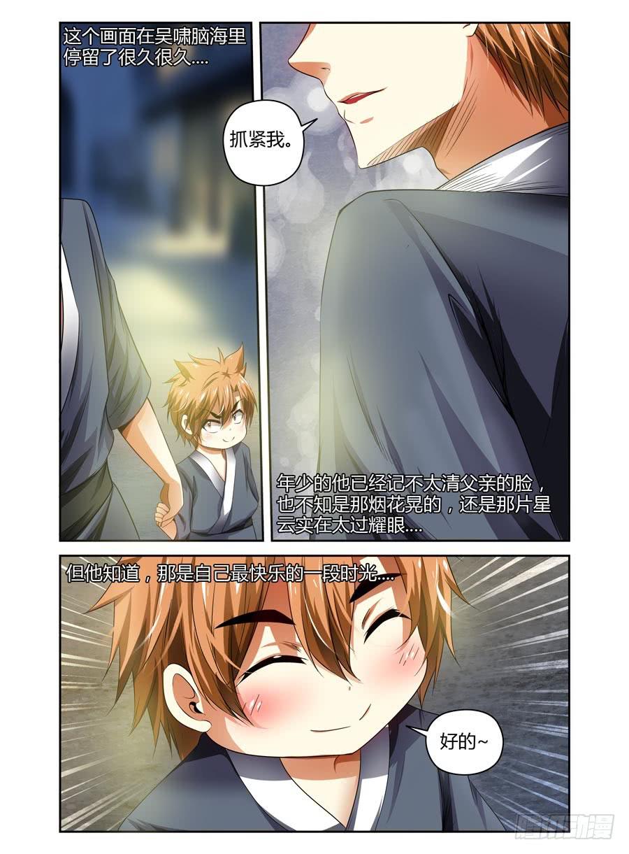 56.无念心诀0