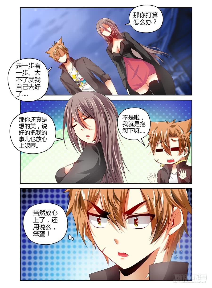 58.要干“正事”了？5