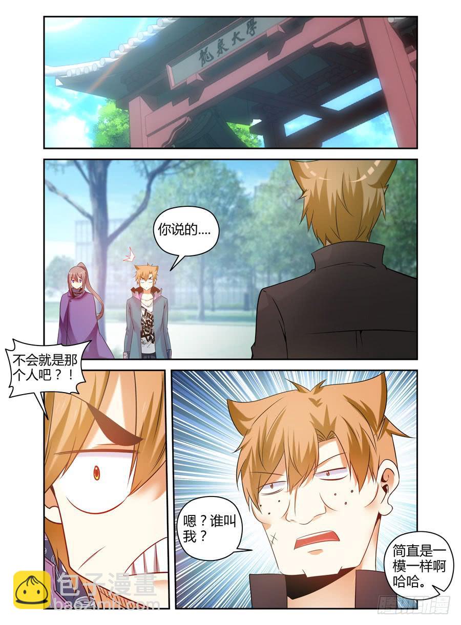 96.“新城”新开始！12