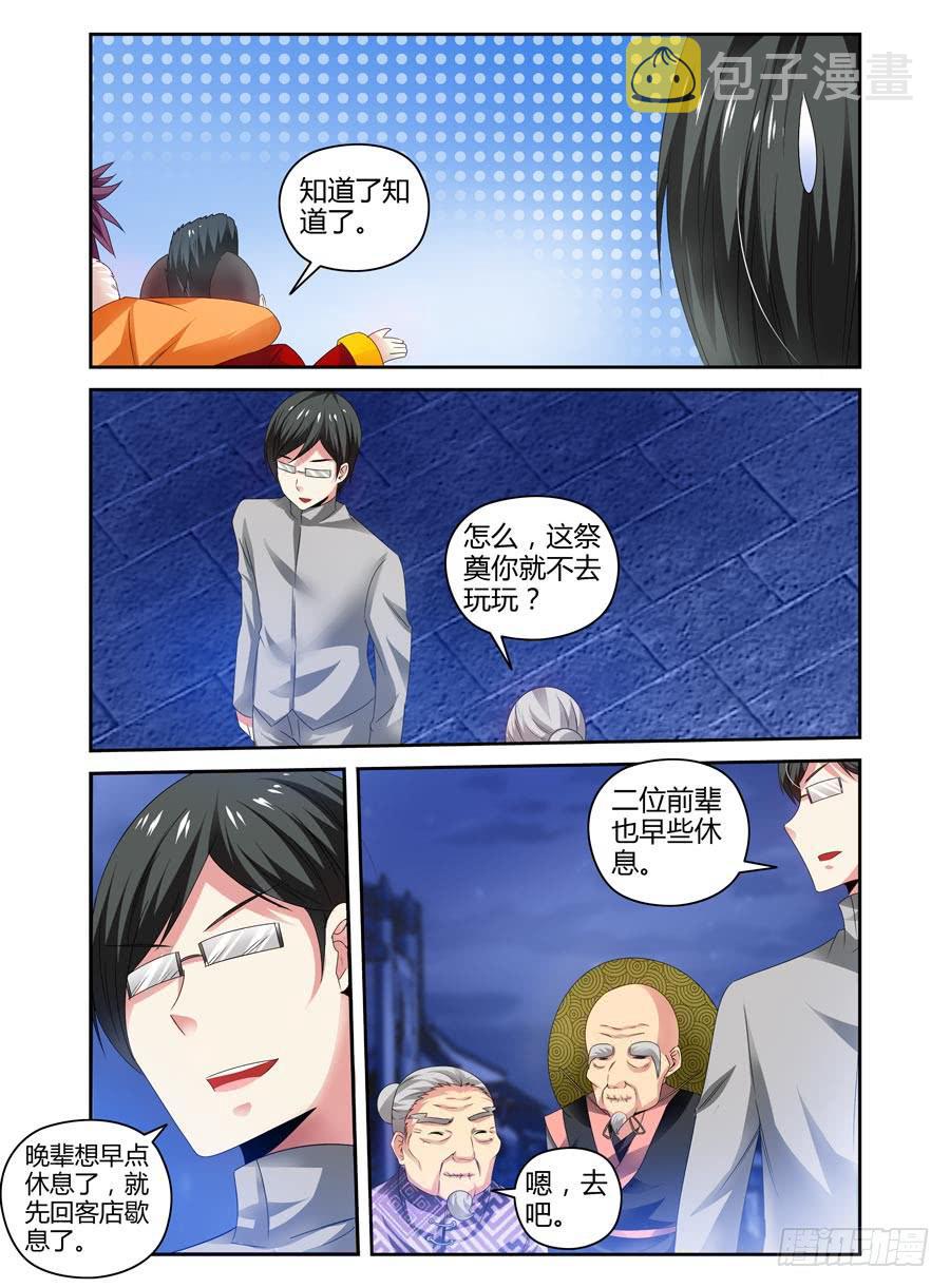 56.无念心诀8