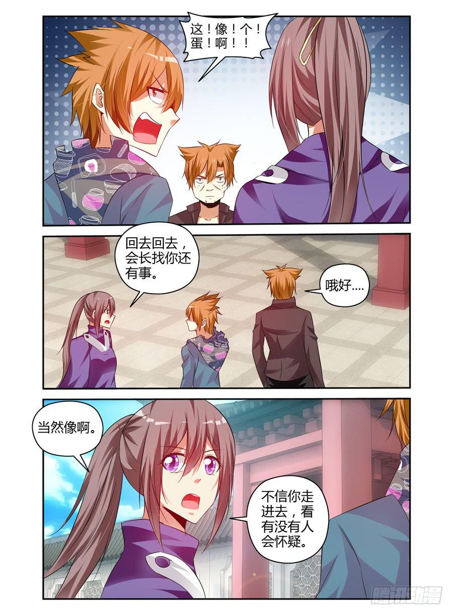 97.焚烧之谜！1