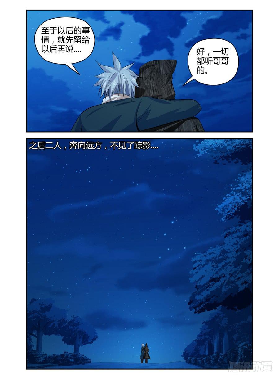 45.惊天的情报！7
