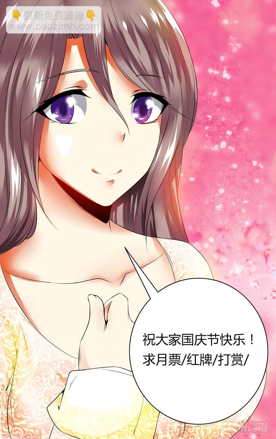 68.英雄救美12