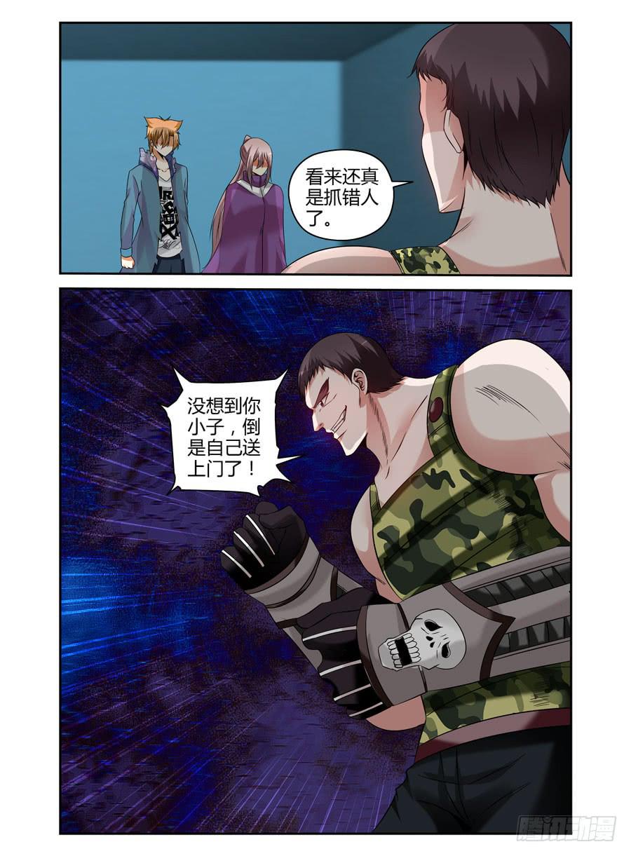 112.攻下据点战！11