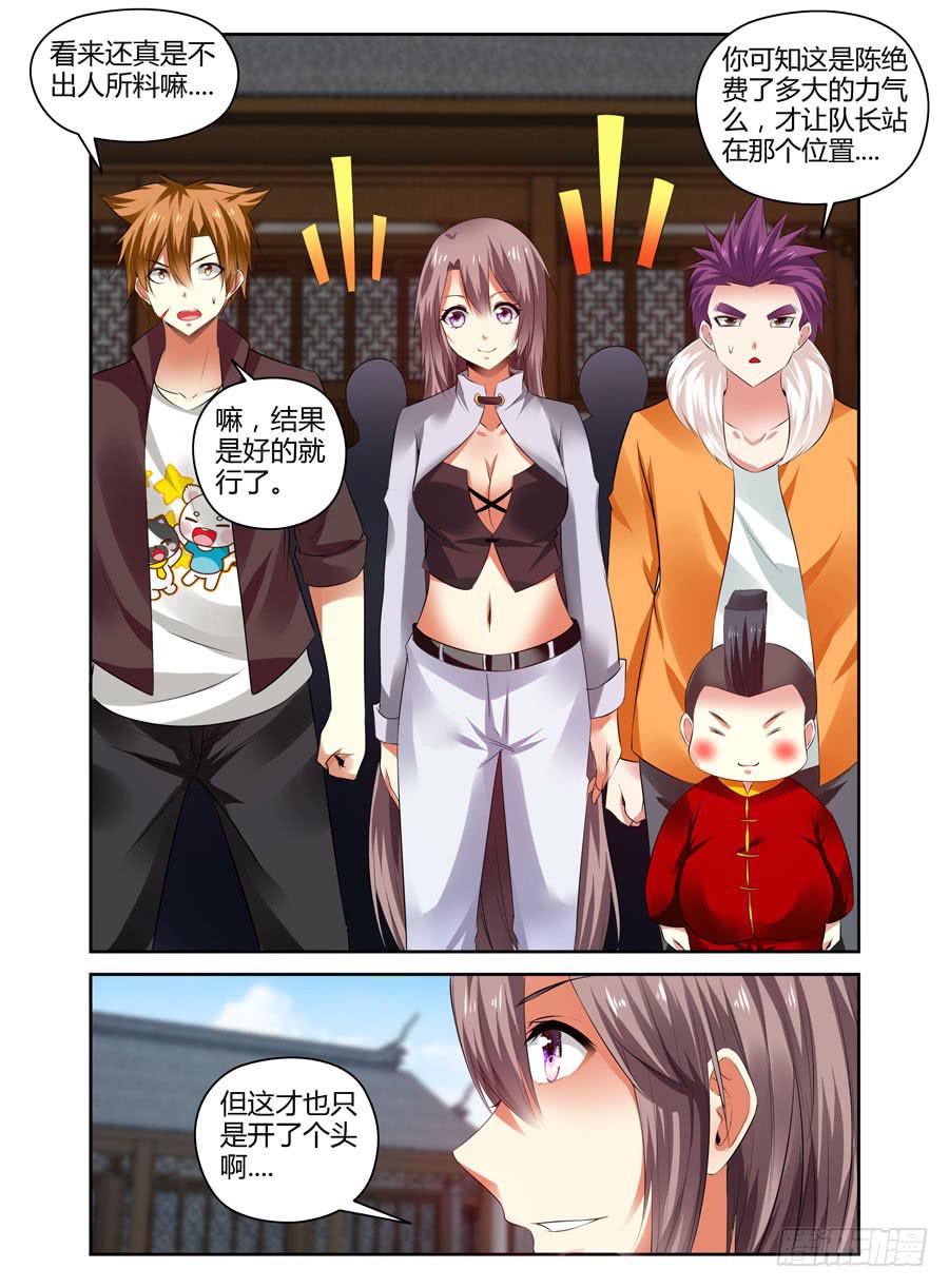 164.神秘的七尊雕像！8