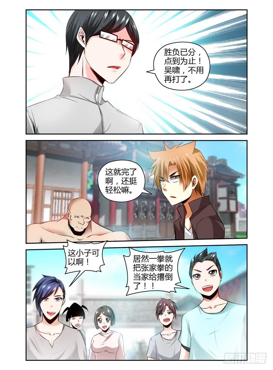 63.黑暗中的影子1