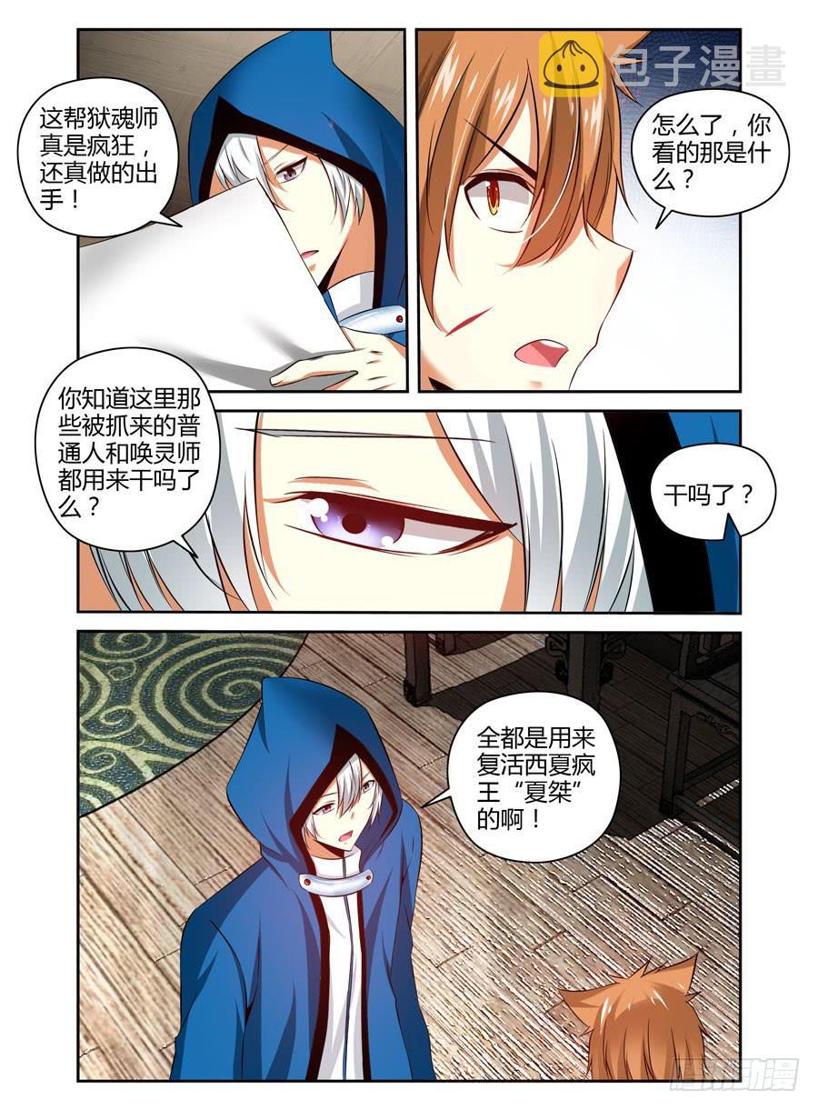 116.战后的处理13