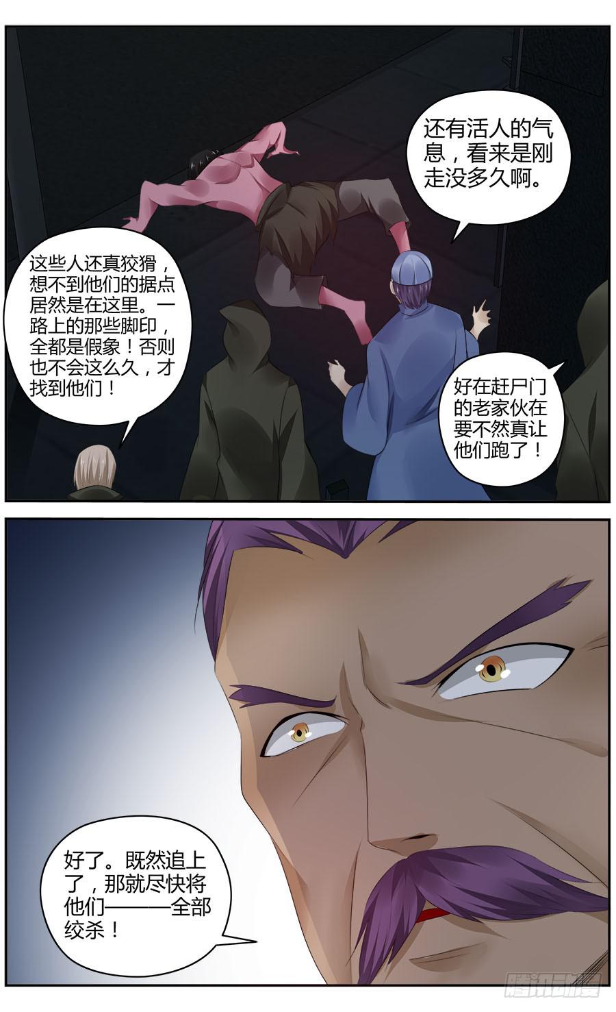 178.新生后的全魂小队！（中）0