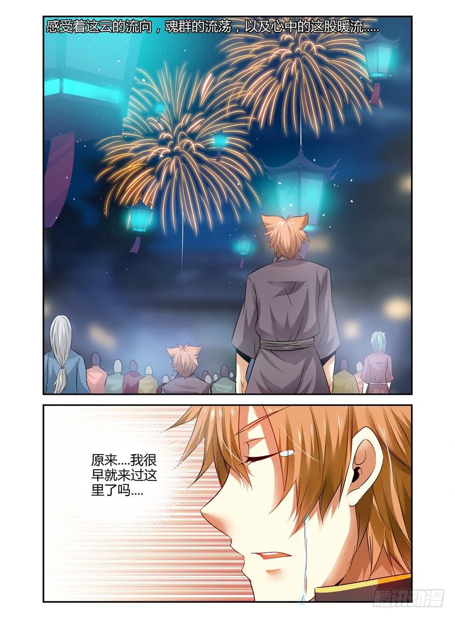 56.无念心诀1
