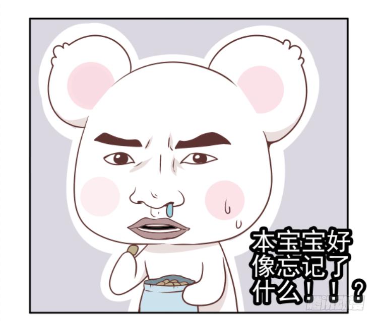 88.神秘的“鬼眼教”！17