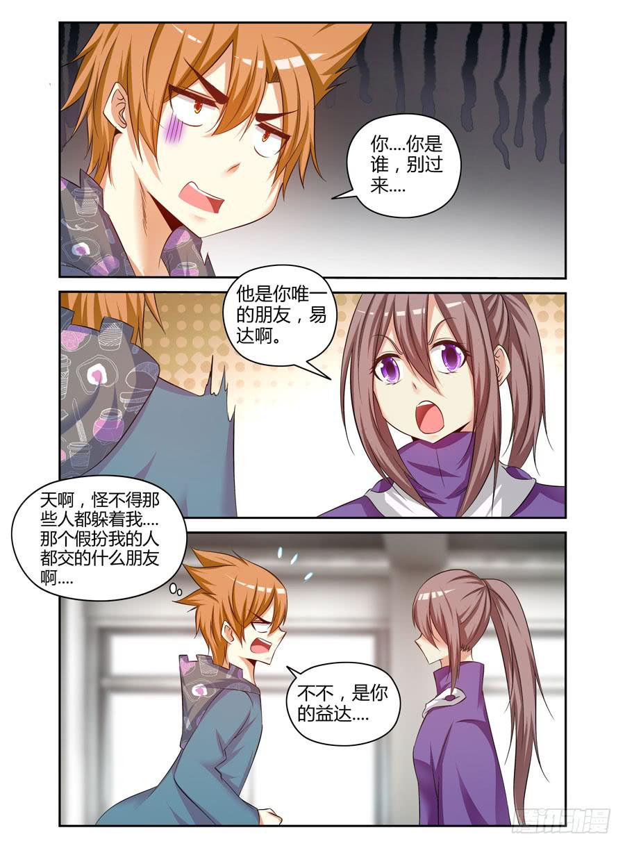 97.焚烧之谜！5