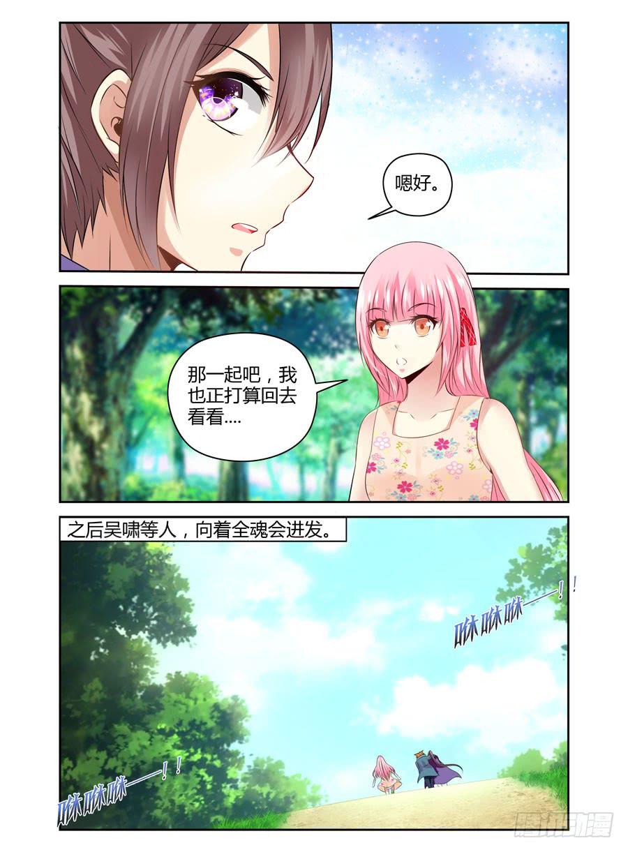 126.从长计议！10