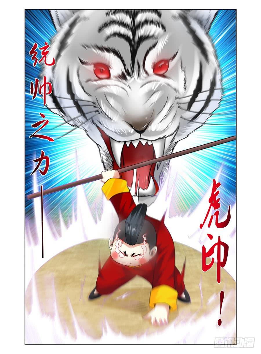77.统帅之力！7