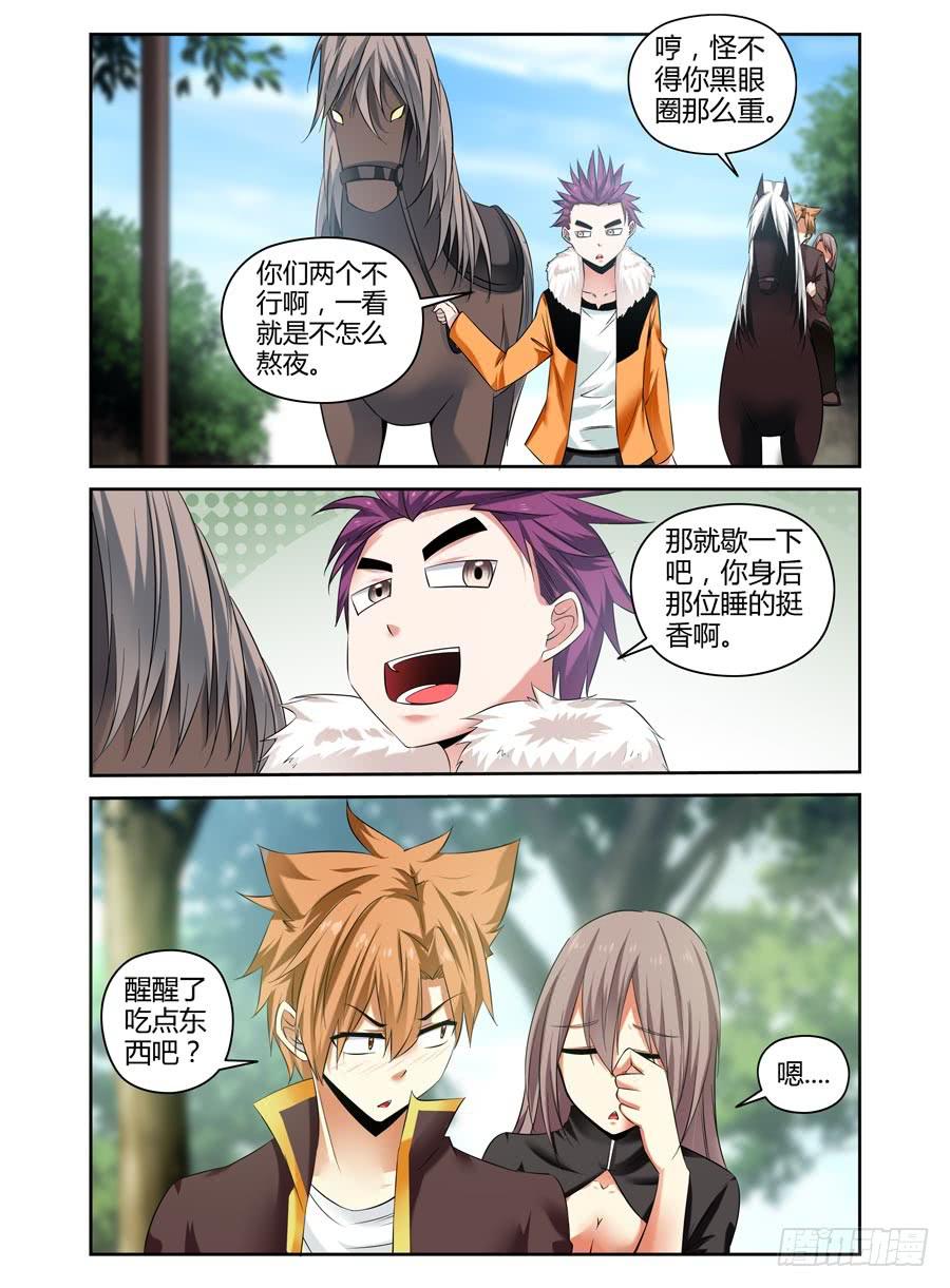 87.鬼童村庄！2
