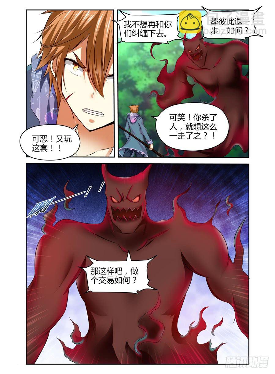 125.惊人的“线索”！8
