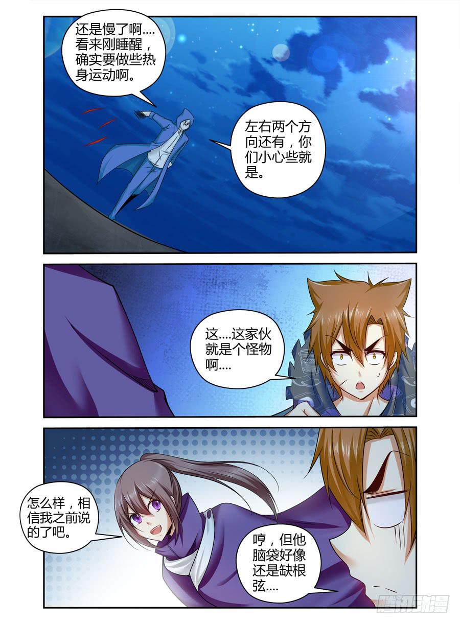 102.何为“最强”？！8