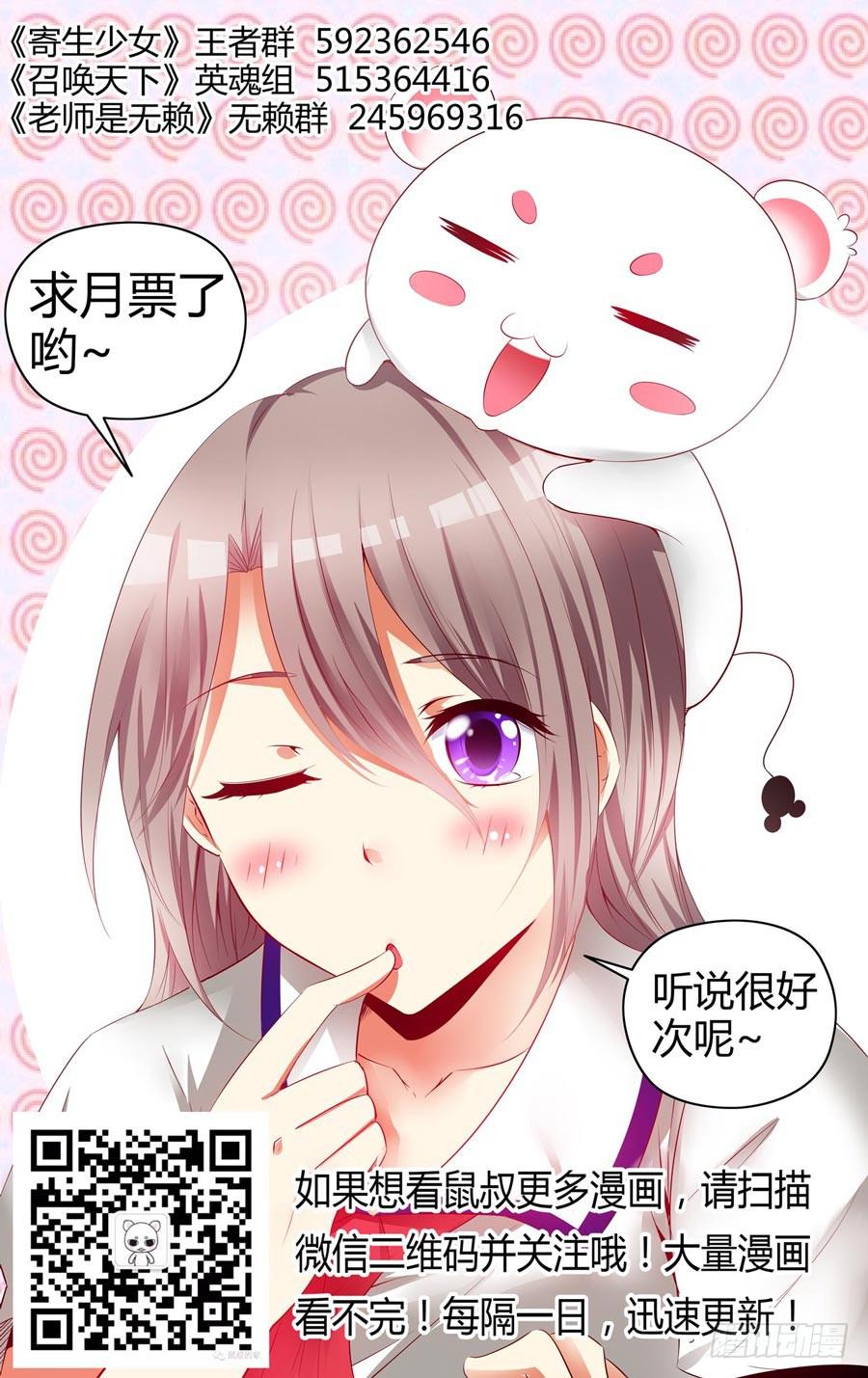 92.霸王出击！13