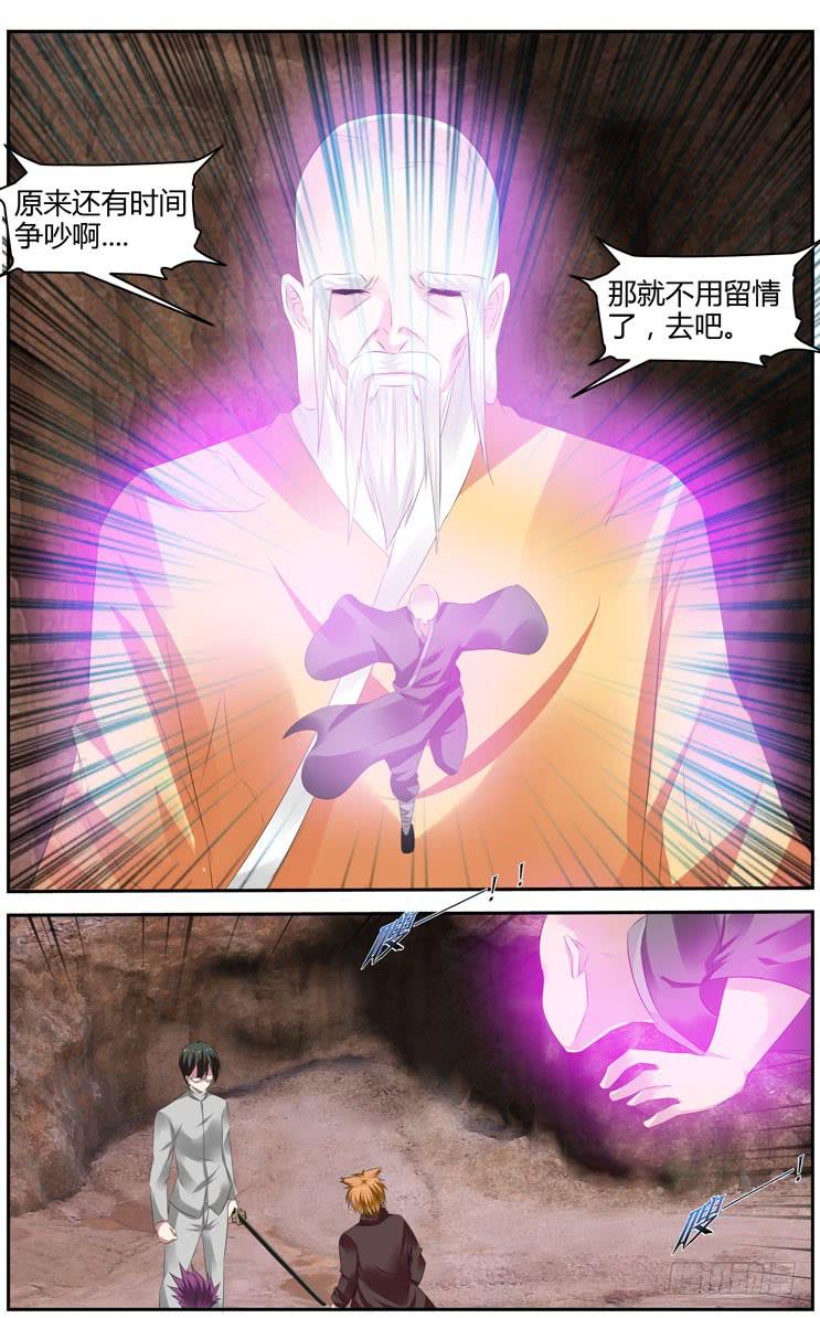 168.宗天雕像的试炼！（下）2