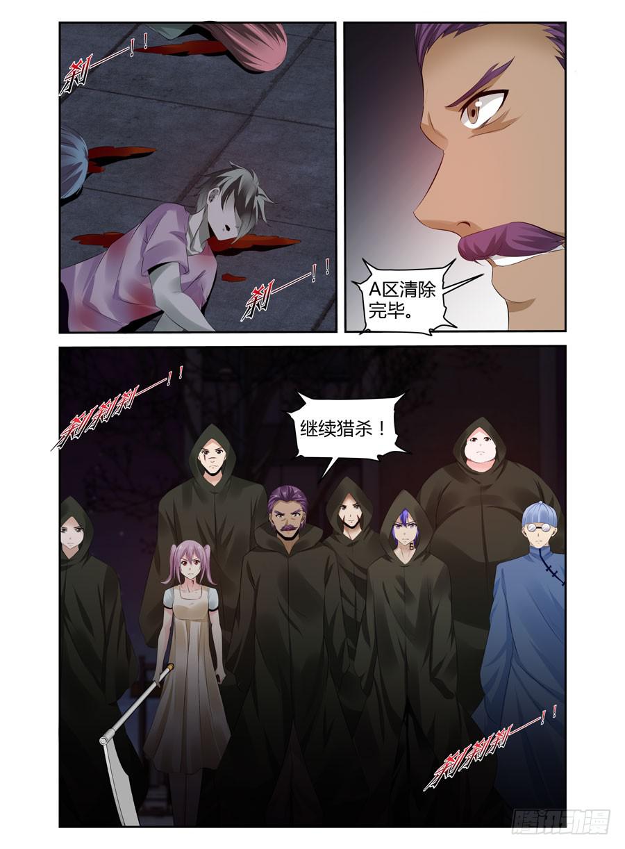 166.传说中的“七王”！（下）10