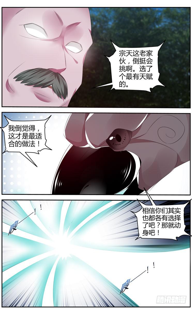 169.初试完成！7
