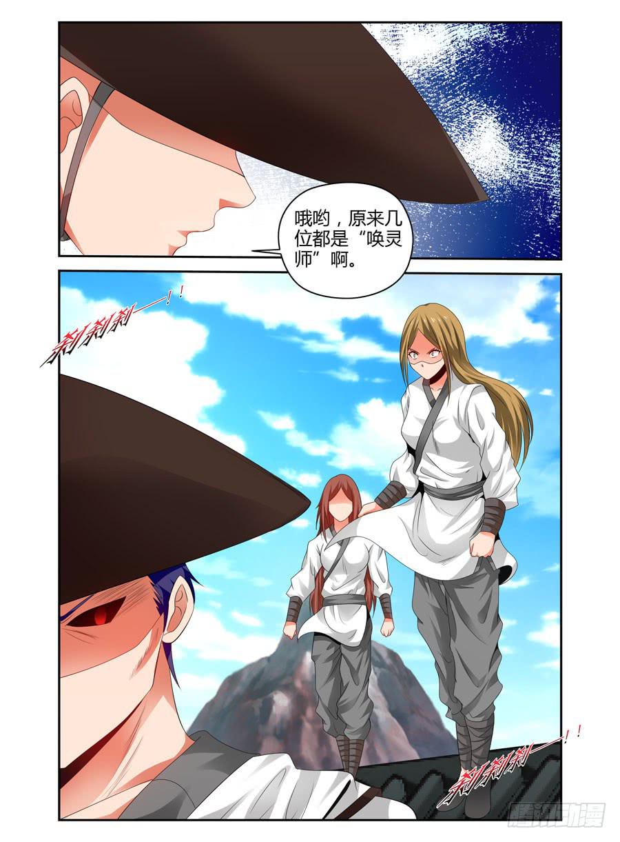 89.狱魔弹！5