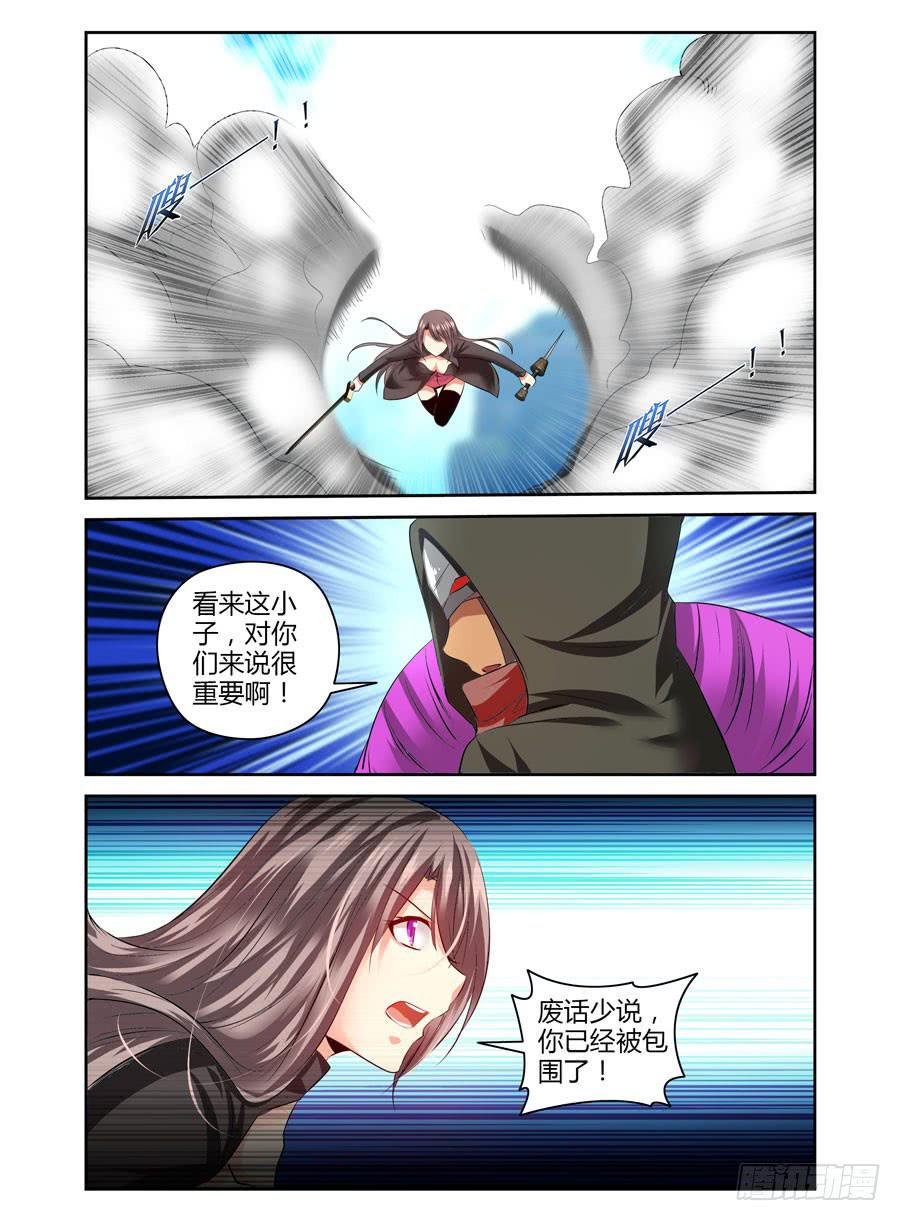 75.“真正”的狱魂！8