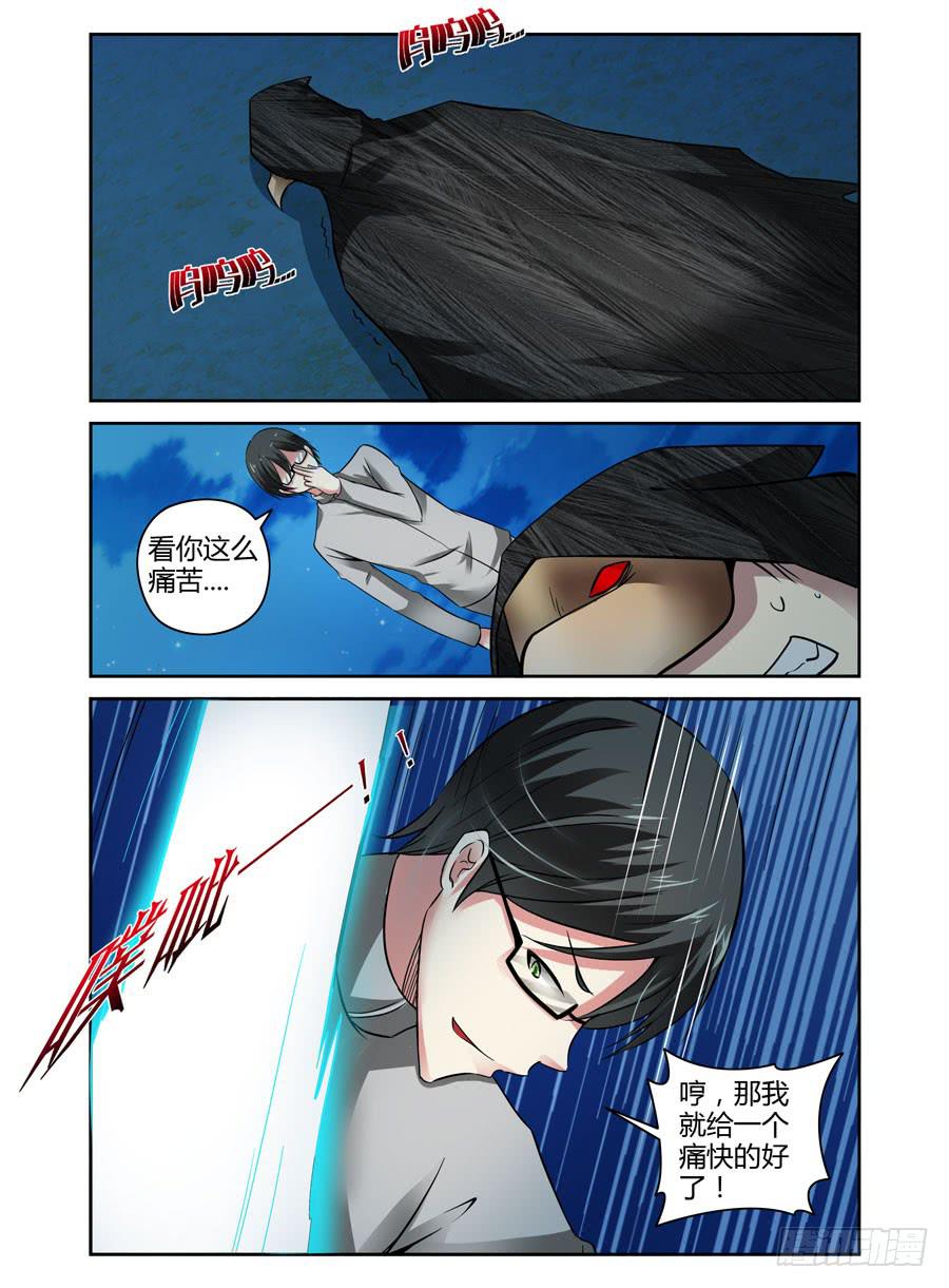40.吞魂殆尽！2