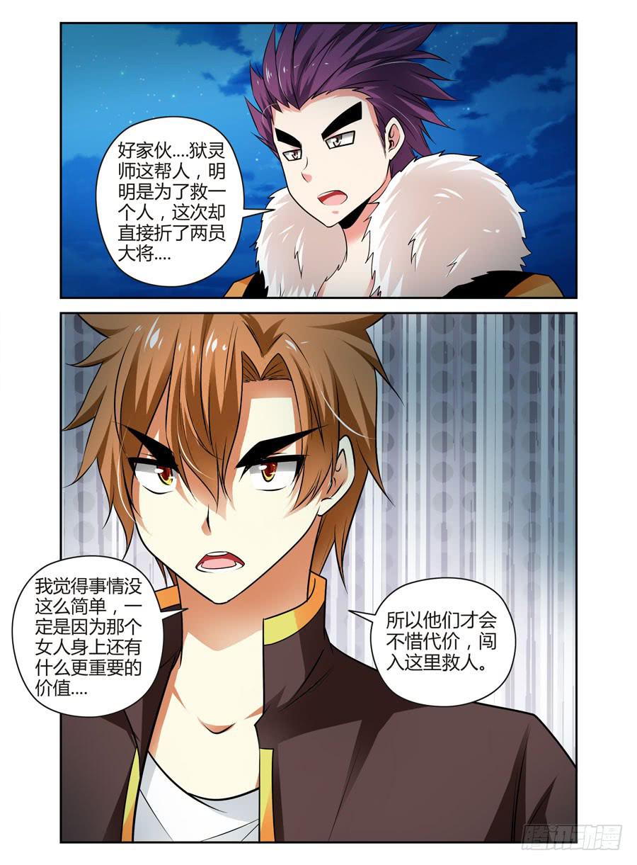 44.废弃的棋子2