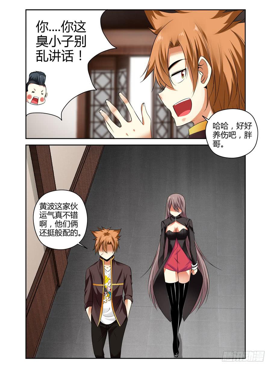 81.春心荡漾！6