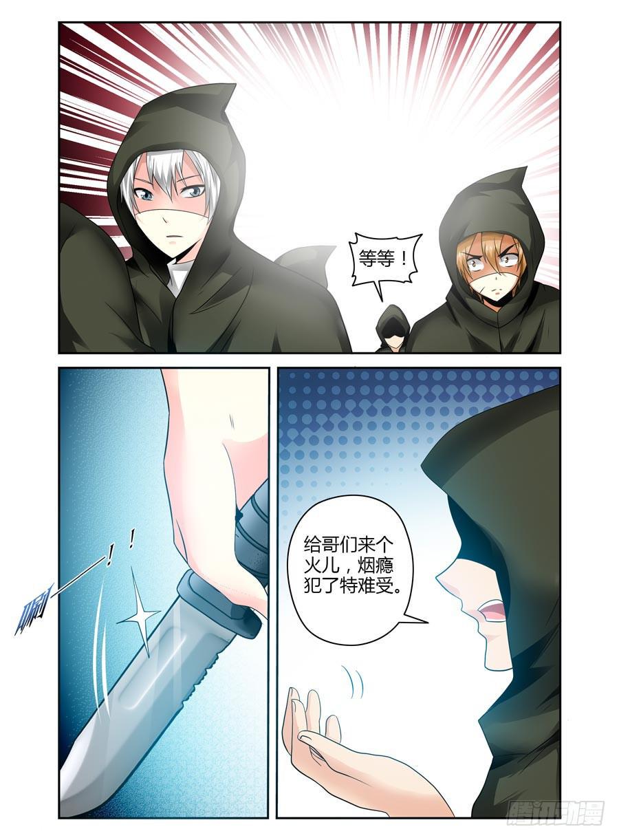 104.目标，核心人物！6