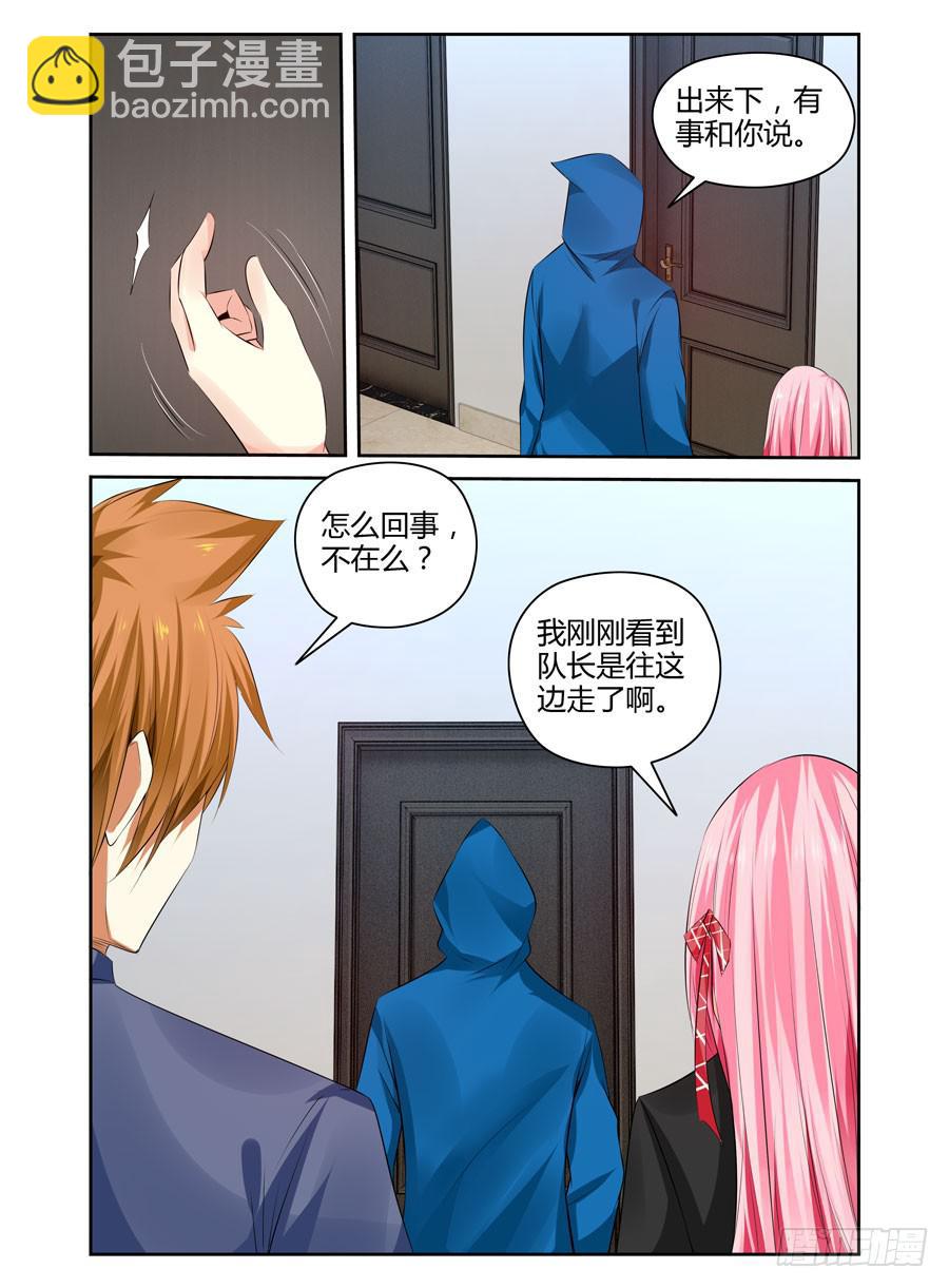 159.“七王”的线索（上）1