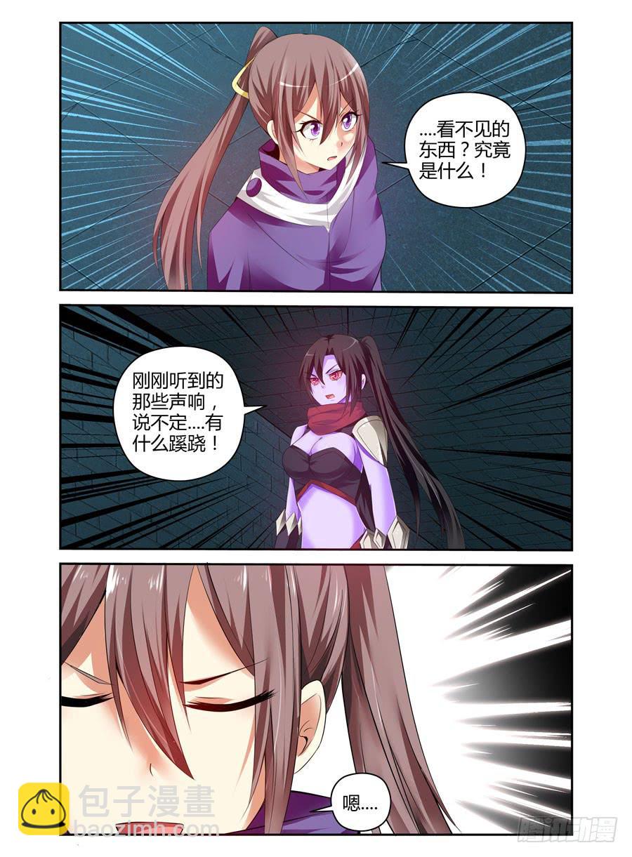 107.无感境界！4