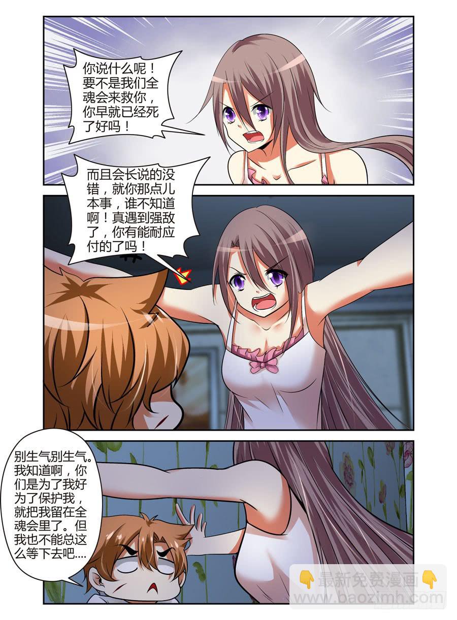 47.命运共同体6