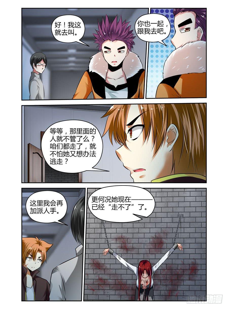 30.敌军来袭！6