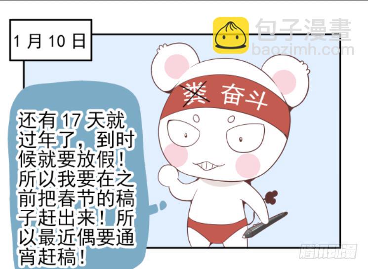 88.神秘的“鬼眼教”！14