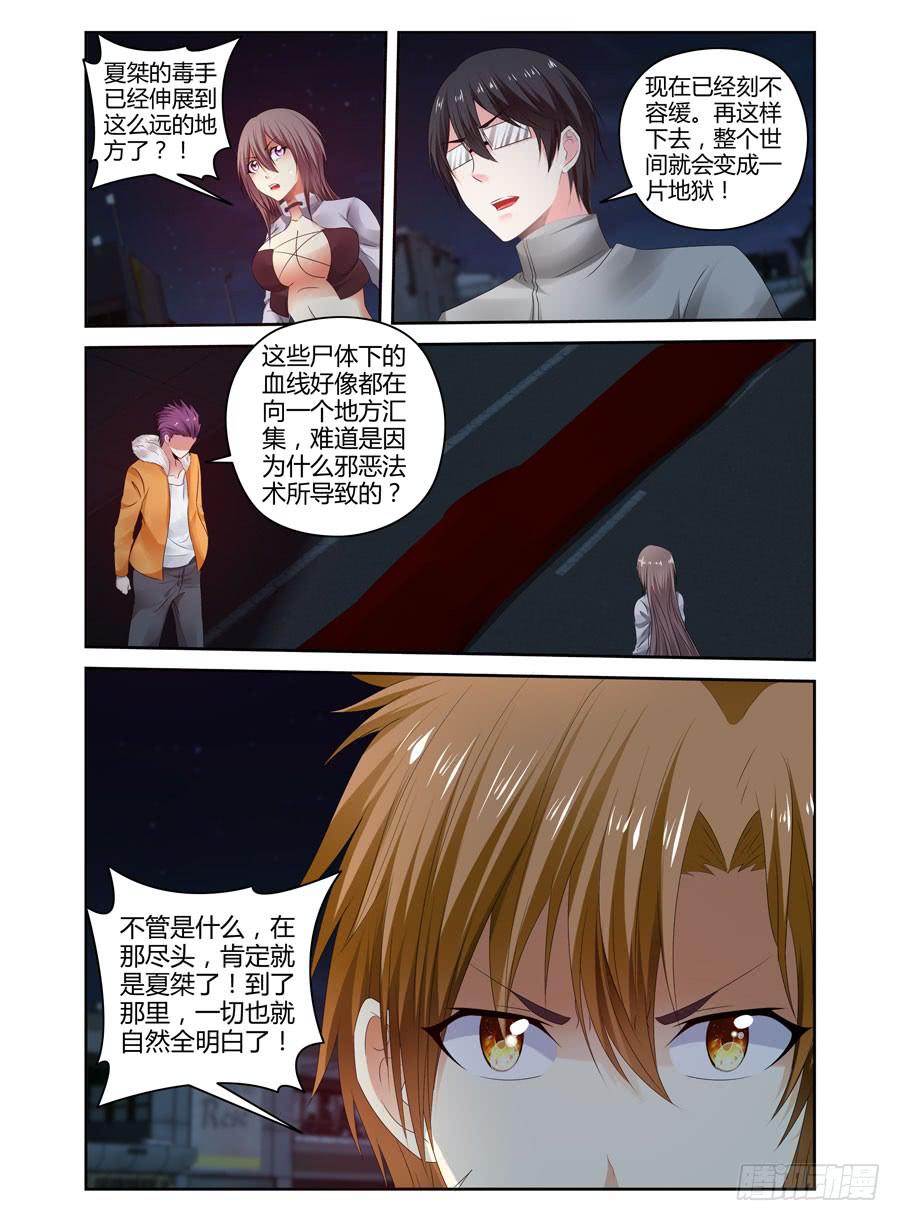 177.新生后的全魂小队！（上）1