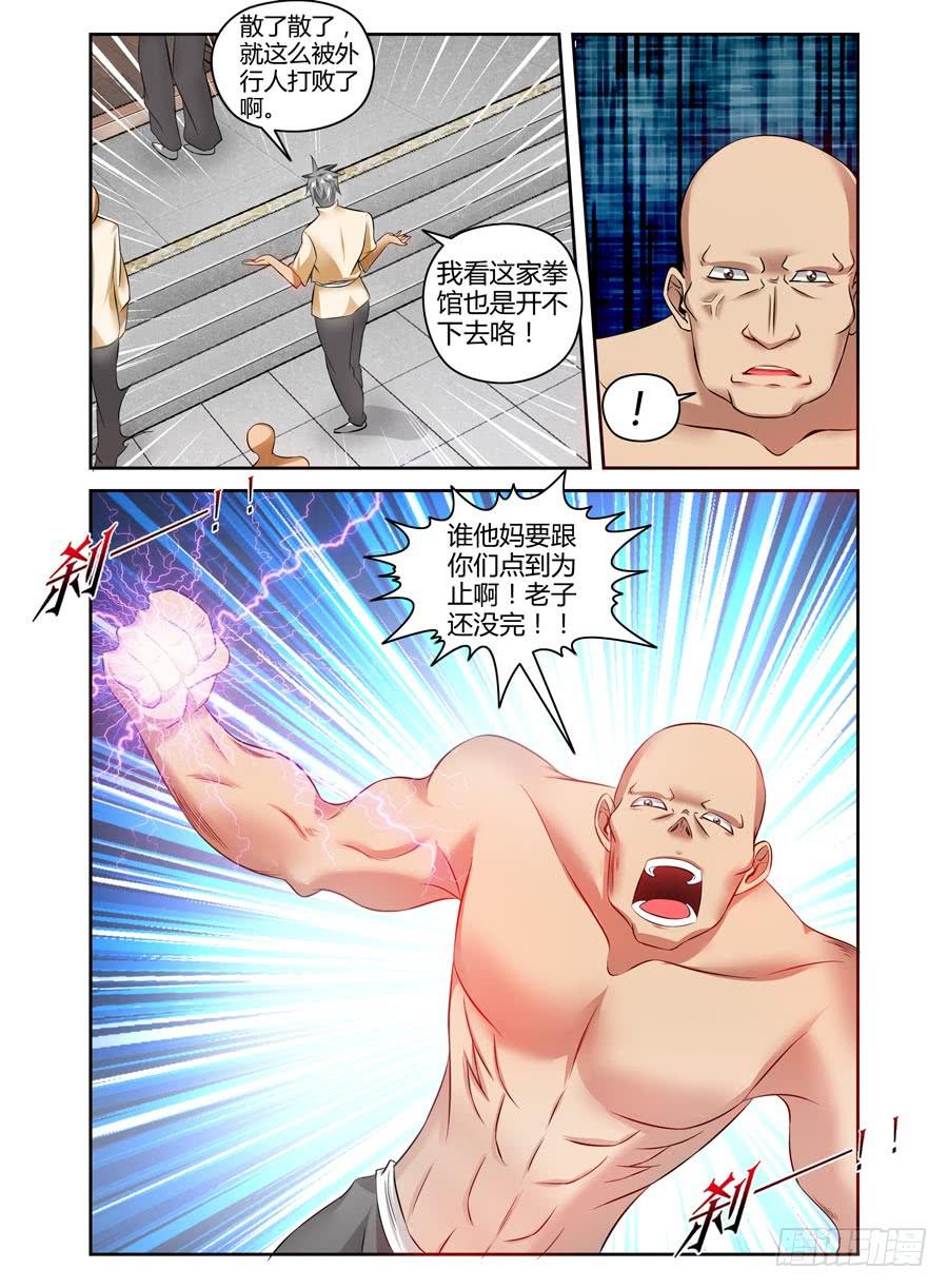 63.黑暗中的影子2