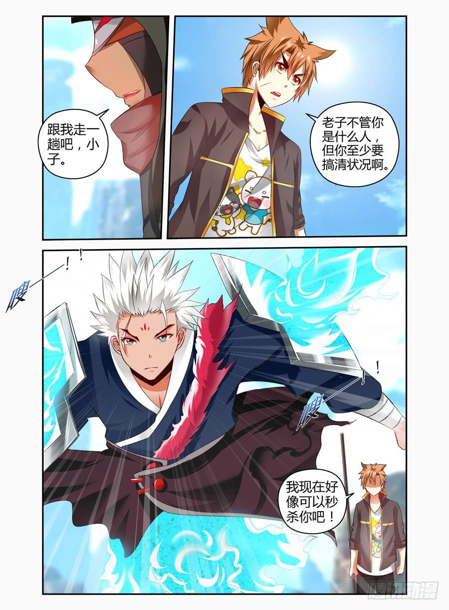 74.狱魂改造体！4