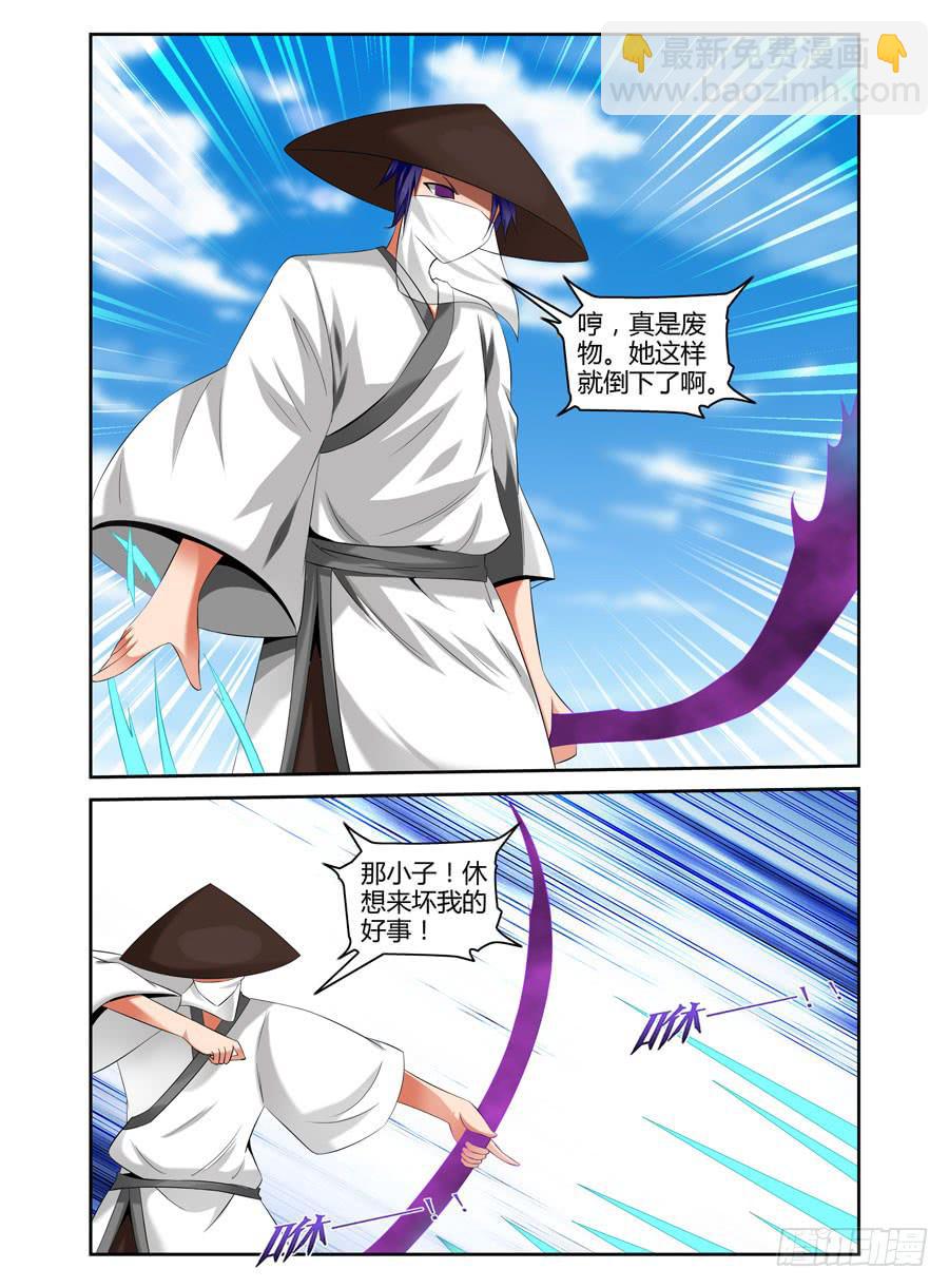 92.霸王出击！4