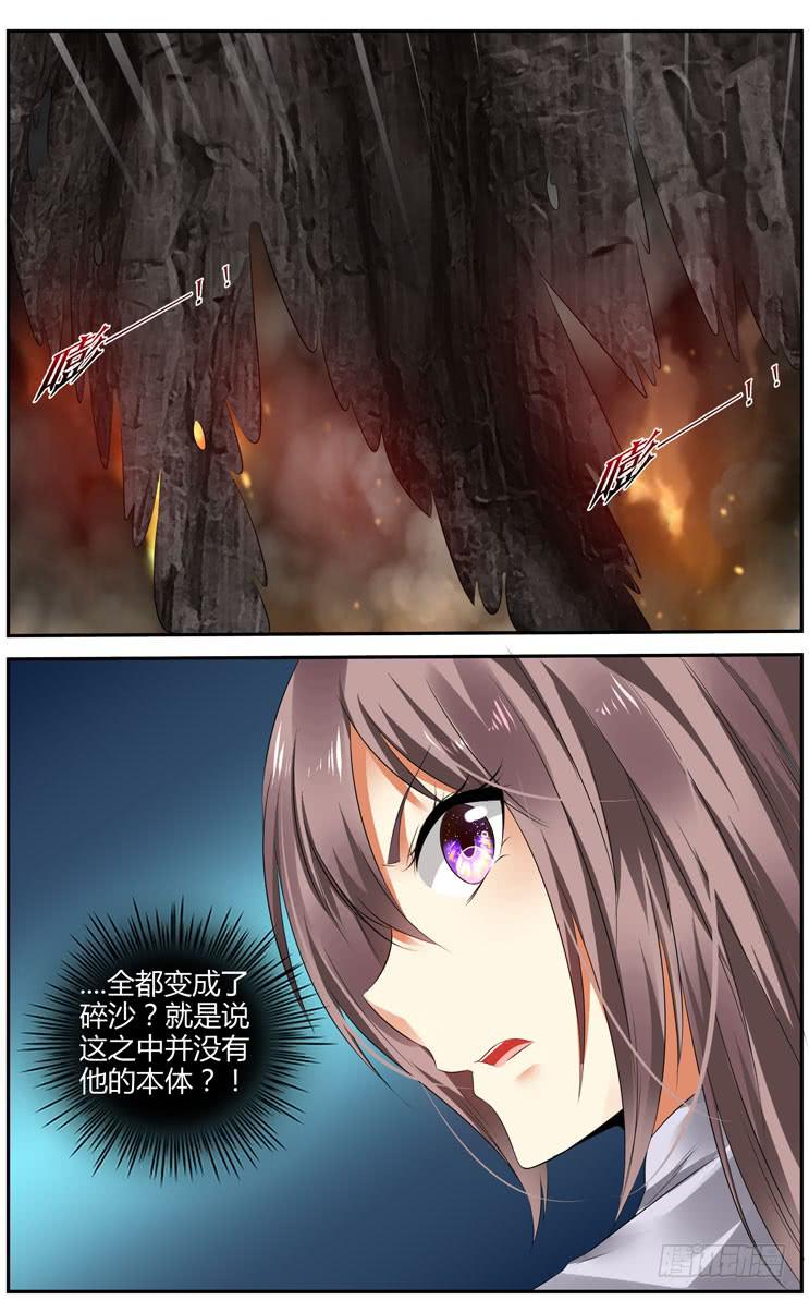 175.一魂·双杀！3