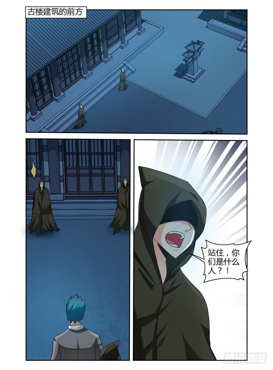 104.目标，核心人物！3