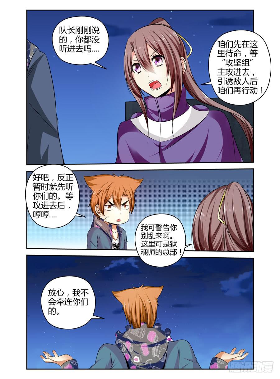 128.将会杀死“夏桀”之人！8
