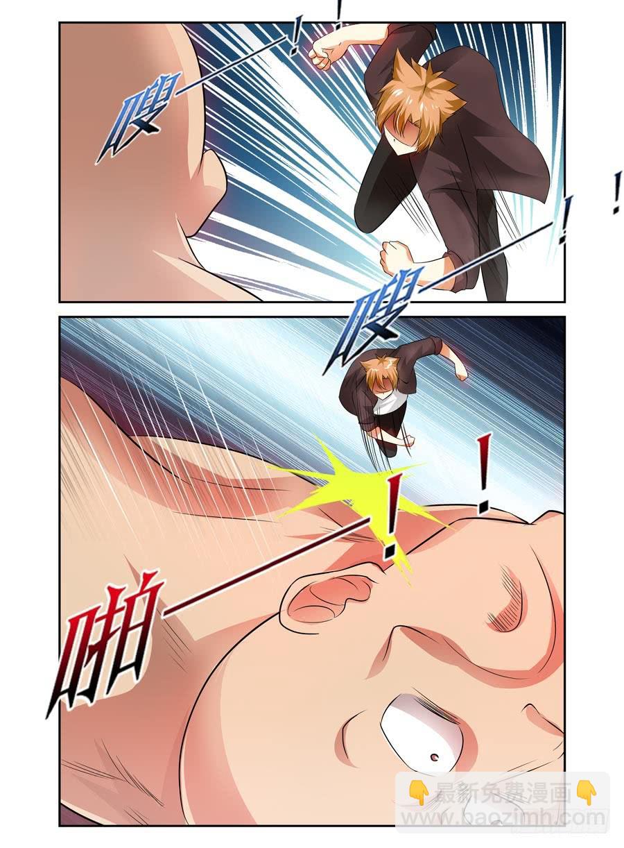 62.你对力量一无所知！10