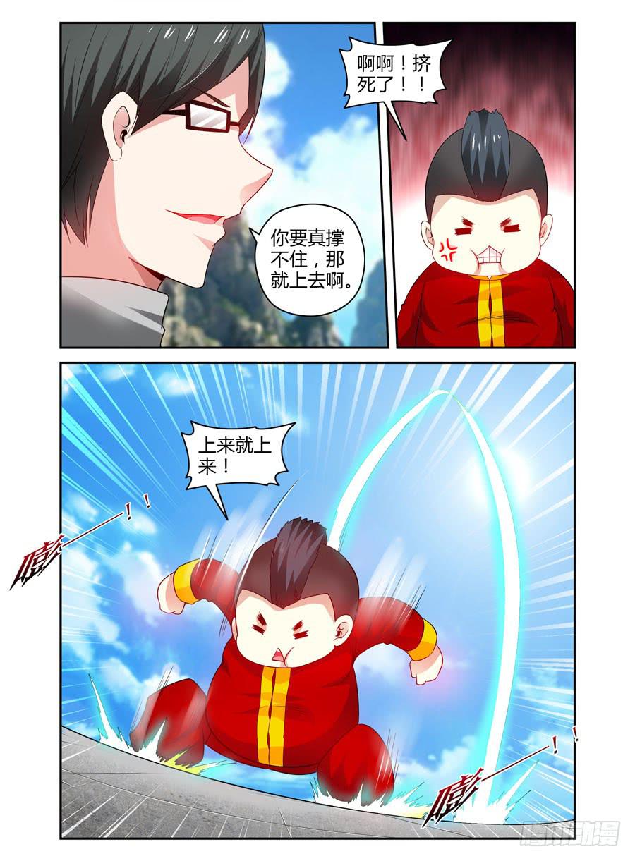 65.修行的开始！3