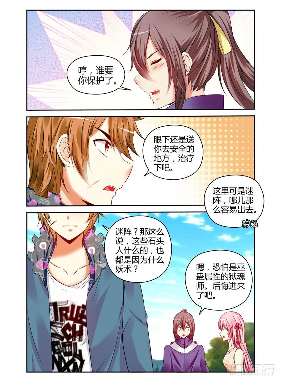 123.只因听到了你的哭声！4
