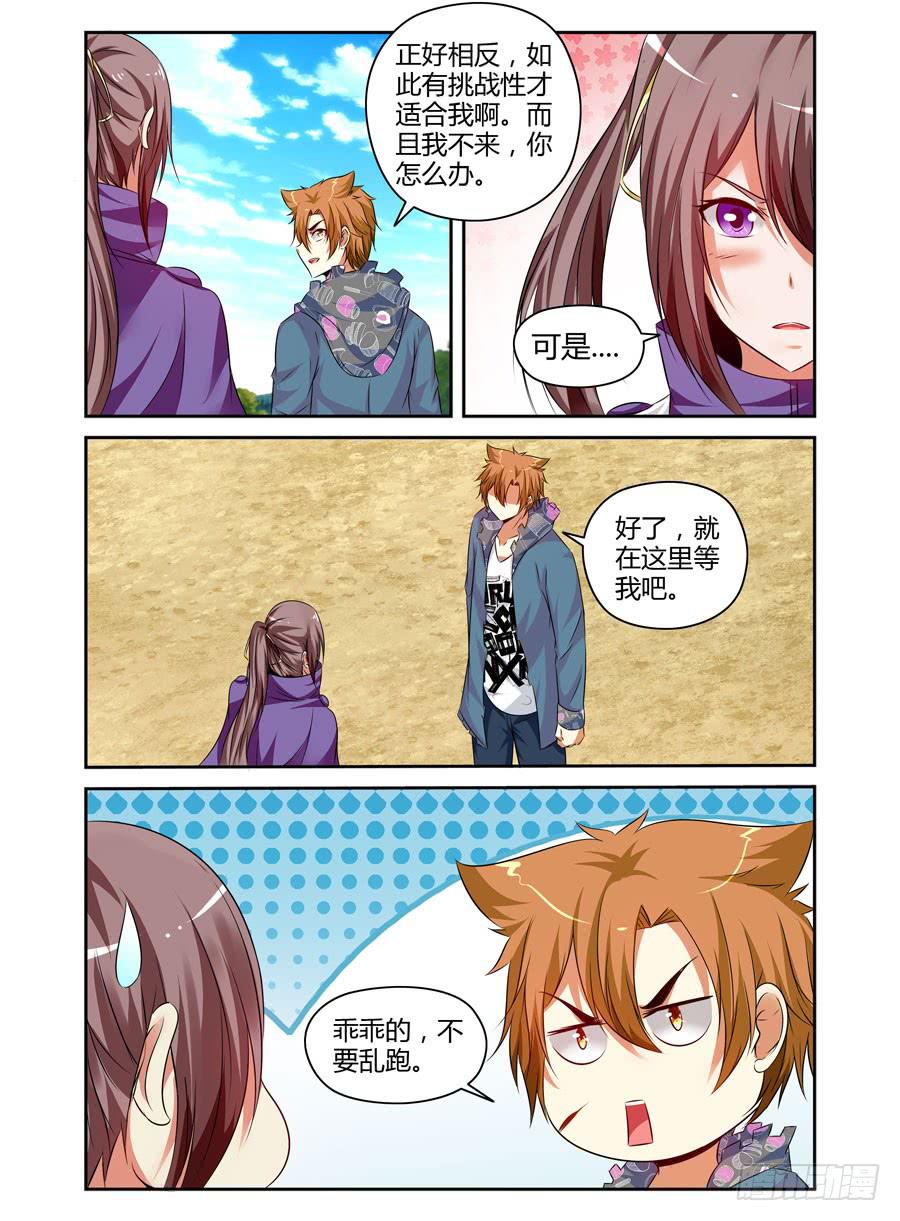 123.只因听到了你的哭声！5