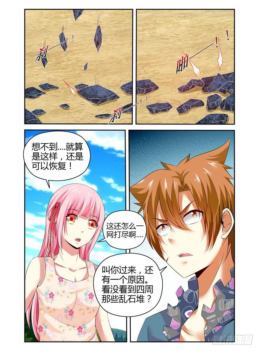 124.冲破迷阵！6