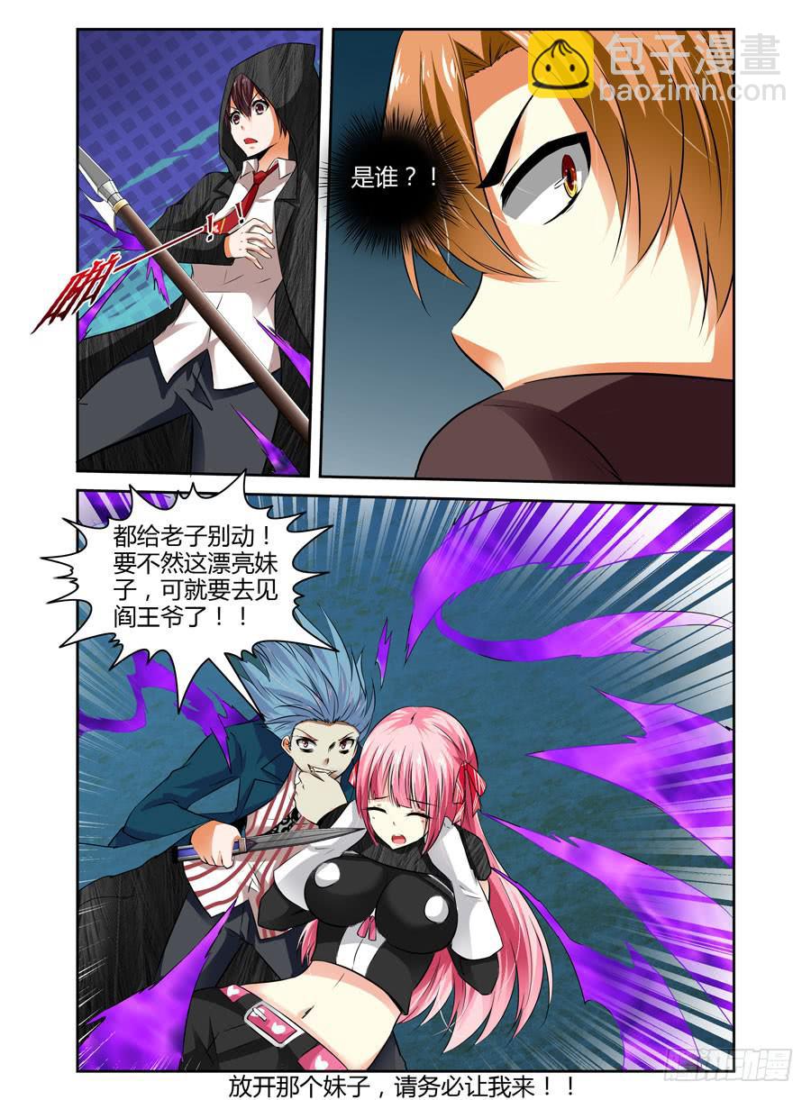 37.夜雾女王的葬礼！10