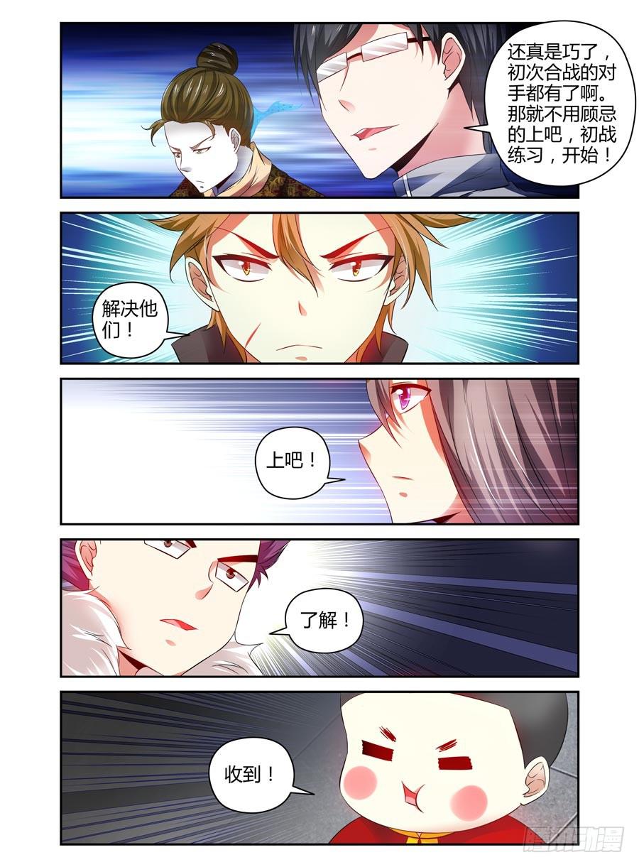 70.初次合战！12