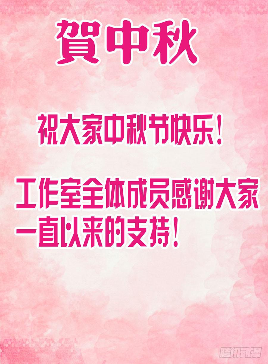 65.修行的开始！13